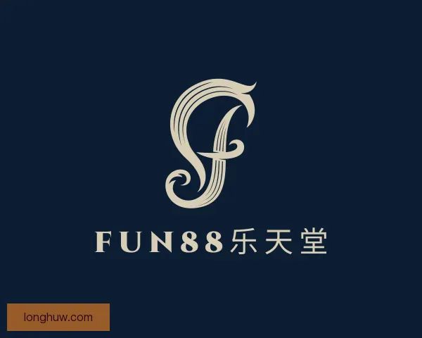 认识fun88乐天堂